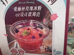 -秘密旅行Bonjour(黑金冠 江南西店)