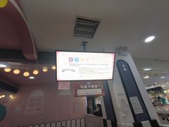 -世纪联华超市(江城店)