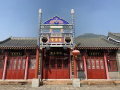 -西樵山国艺影视城