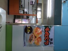 iphone_upload_pic-隆盛园火勺馄饨面(十一纬路店)