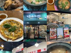 -唔止卤嘢·潮州菜(鹭江店)