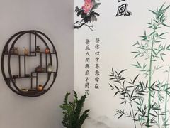 包房-弘善堂推拿调理