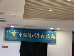 -尹兰楼西北风情餐厅(嘉定店)