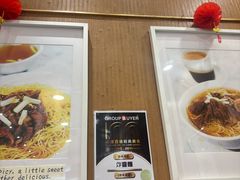 -麦明记
