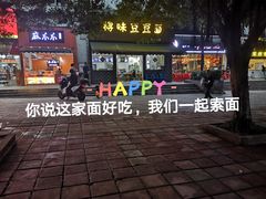 -重庆熙街