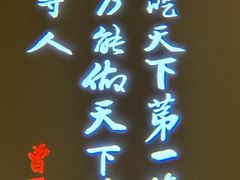-湘上湘(正大中心总店)