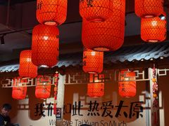 -山四砂锅(太原钟楼街店)