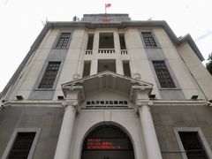 门面-汕头开埠文化陈列馆