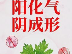 -裕和堂中医推拿艾灸(太古汇臻品店)