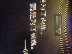 -胡桃里音乐酒馆(四道口店)