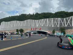 -红河谷漂流