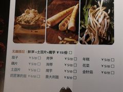 -烤匠麻辣烤鱼(万象城店)