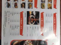 菜单-小隐人家(乐松店)