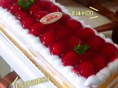-好利来(鲁谷店)