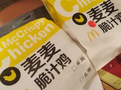 -麦当劳(宝山大厦店)