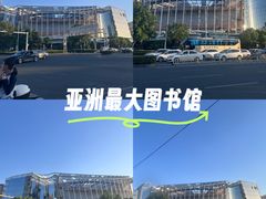 -范湖(地铁站)