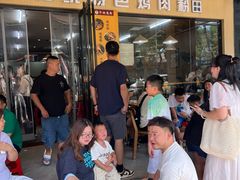 -华姐鸡粉(中心店)