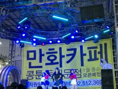 -东大门市场