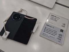 -荣耀授权专卖店(黄浦浙江中路店)