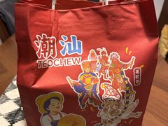 -陈鹏鹏潮汕菜(宝安机场T3航站楼店)