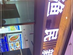 -悦海·家宴·冰花皮皮虾大锅贴(宝龙店)