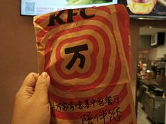 -肯德基(东安路站店)