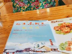 -鹤乡东北菜(崮山路店)