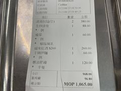 -新陶陶酒家