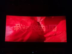 -中影国际影城(小西天CINITY店)