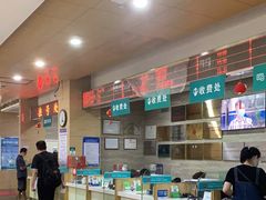 -广州仁爱天河医院体检中心