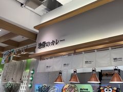 -池奈·日式咖喱蛋包饭(赛高店)