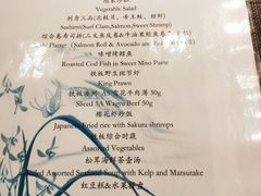 -厦门源昌凯宾斯基大酒店-隠れ鉄板焼