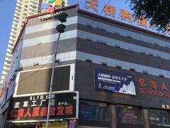 -德禄酸奶(莫家街店)