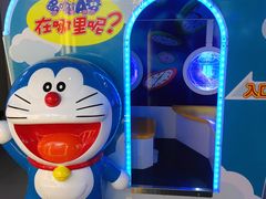 -反斗乐园(金光华广场店)