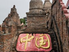 -一寨两国风景区