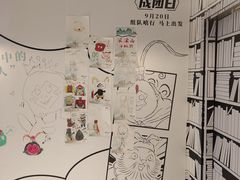 -SFC动漫主题影院(美罗城店)