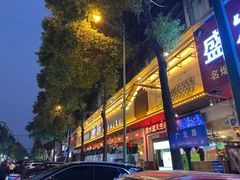 -衡厨·衡阳土菜(中南店)