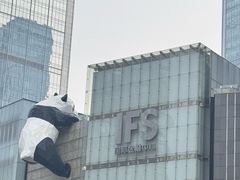 -明婷饭店(外曹家巷店)