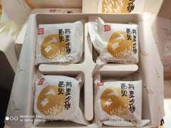 -西贝(苏州绿宝广场店)