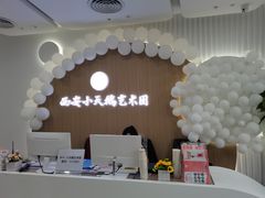 -西安小天鹅艺术团(金花路校区)