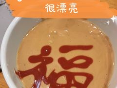 老北京芝麻酱-乐宴·老北京铜火锅(桂庙店)