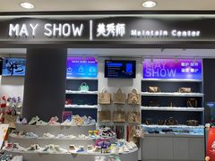 -美秀师·奢侈品护理维修保养(凯德商业中心)