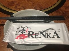 -炼火烤肉店