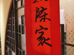 -西贝(六里桥旗舰店)