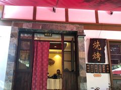 门面-朱家小厨(红塔西路店)