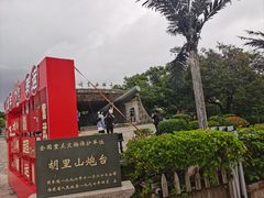 -胡里山炮台