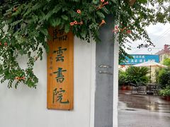 -三林塘老街