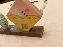 -楼外楼(西湖景区孤山路店)