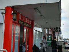 -四川担担面