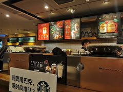 -星巴克臻选(珠海富华里店)